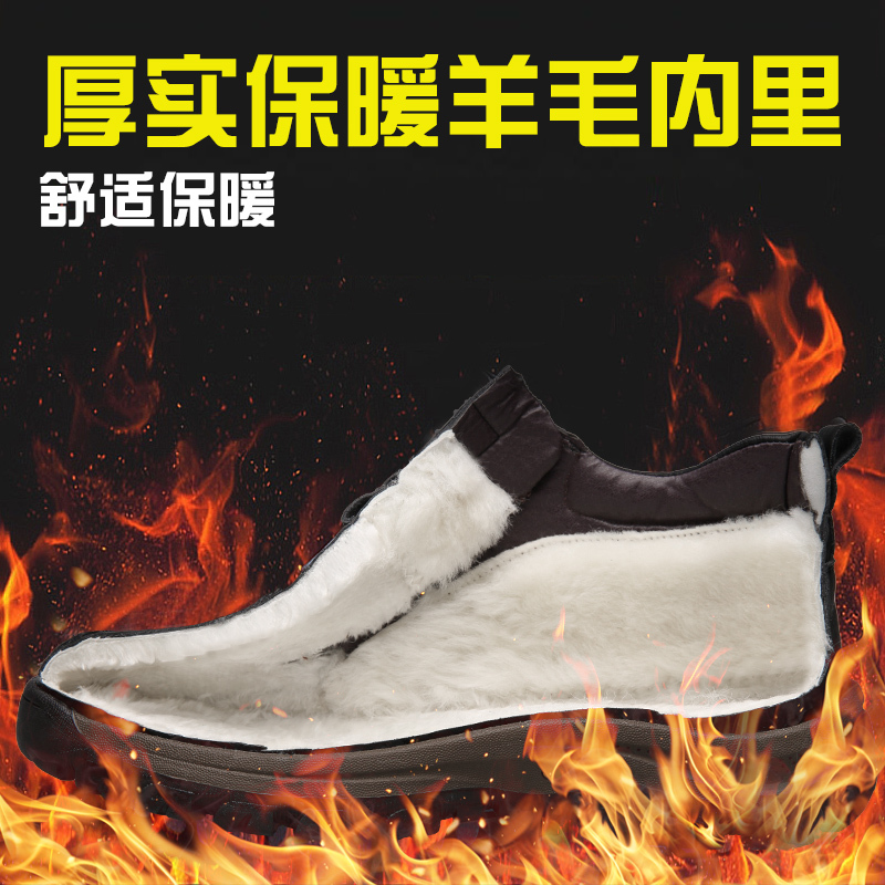 承发(CHENGFA)新款棉鞋男士羊毛保暖加绒加厚高帮男鞋东北户外雪地靴