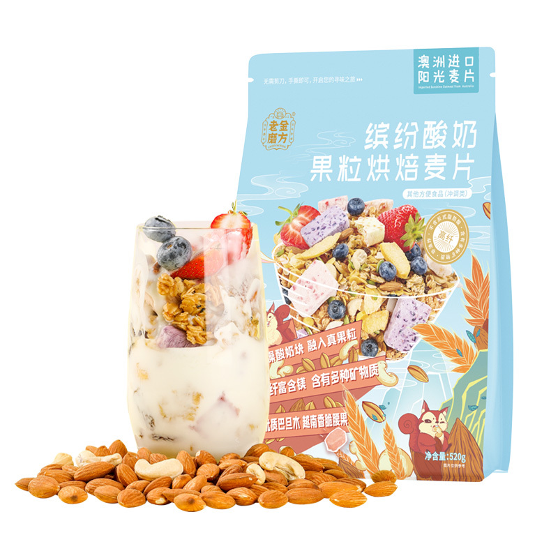 老金磨方 缤纷酸奶果粒烘焙麦片520g即食代餐