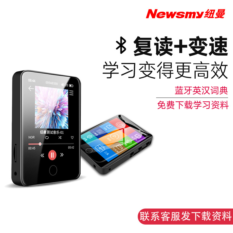 [赠高清耳机+OTG]纽曼A29蓝牙词典版 MP3蓝牙音频播放器学生专用随身听全面屏小型便携式mp4英语听力学习机听歌款高清大图