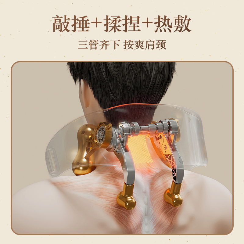 锐珀尔Repor智能肩颈按摩器RP-N800无线便携舒缓颈部疲劳提神醒脑设计