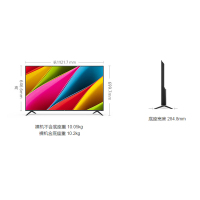 小米(mi)电视4A 50英寸 4K HDR 人工智能电视4K超高清智能高清液晶平板网络电视 55