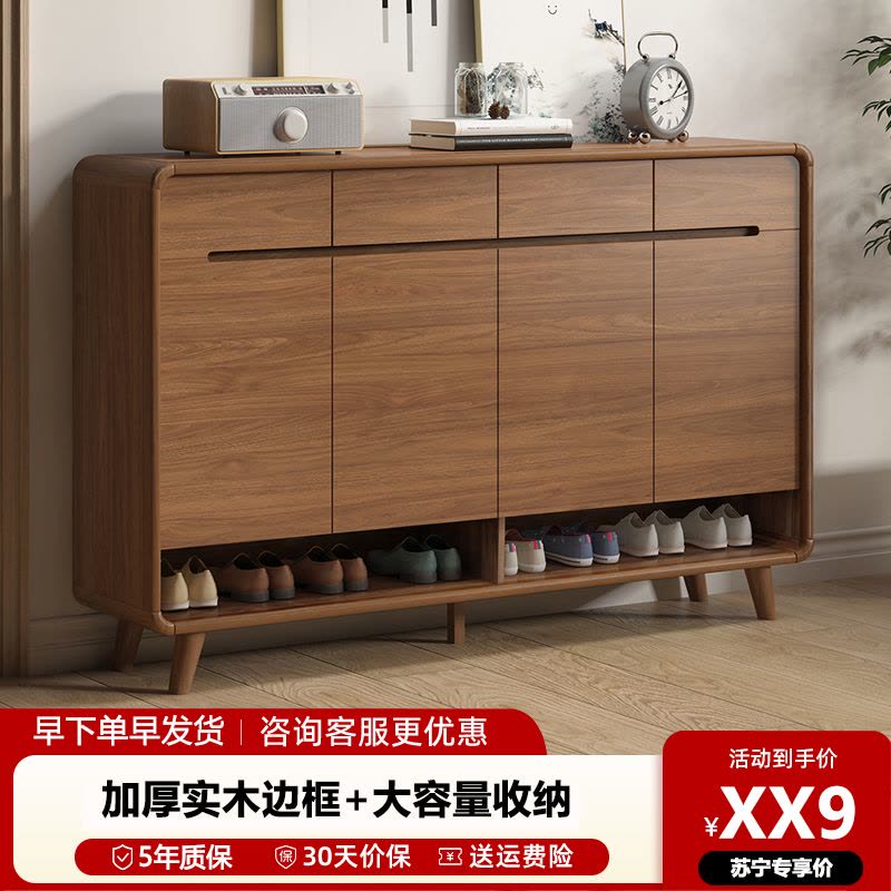 鞋柜家用门口实木框架入户新中式玄关大容量新款室内收纳柜图片