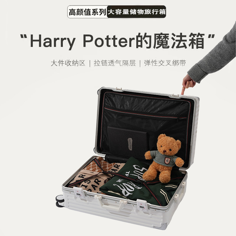 苏宁宜品SEIS行李箱铝框拉杆箱男女高颜值登机箱加厚大容量万向轮旅行箱密码箱铝框箱