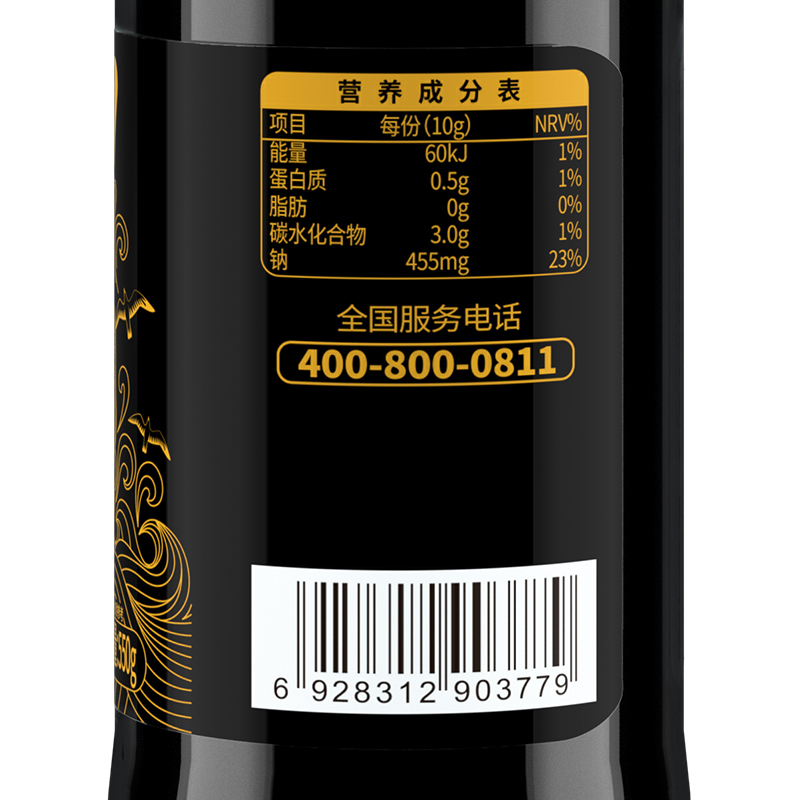 千禾御藏蚝油蚝汁550g家用商用防腐剂0添加小瓶调味品