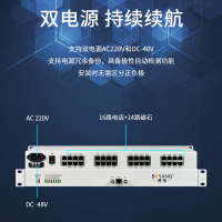博扬(BOYANG)BY-16E1-14H PCM电话语音复用设备光端机 E1转16路电话+14路磁石 机架式 双电源