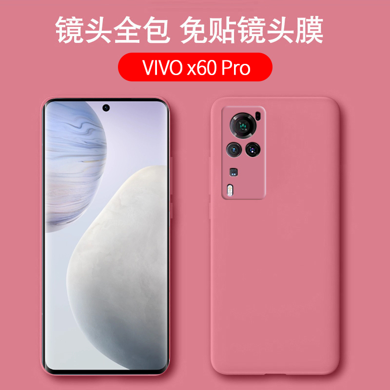 KONEL [送钢化膜]vivox60手机壳x60pro+液态硅胶保护套5g全包镜头VIVO薄por防摔软壳网红女男简约高清大图