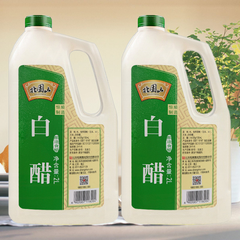 恒顺 镇江北固山白醋2L *2酿造食醋