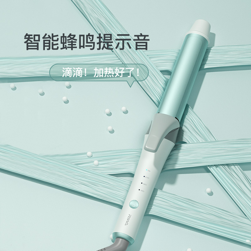 雷瓦RIWA卷发棒 大卷负离子卷发烫发棒夹板电卷棒熨板刘海大波浪RB-8322千万负离子性感波浪大卷32MM