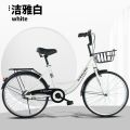 实心胎自行车上班代步通勤公主大学生男女式轻便单车20-24寸 20寸建议身高125-145厘米 雪白色+高配【礼包】