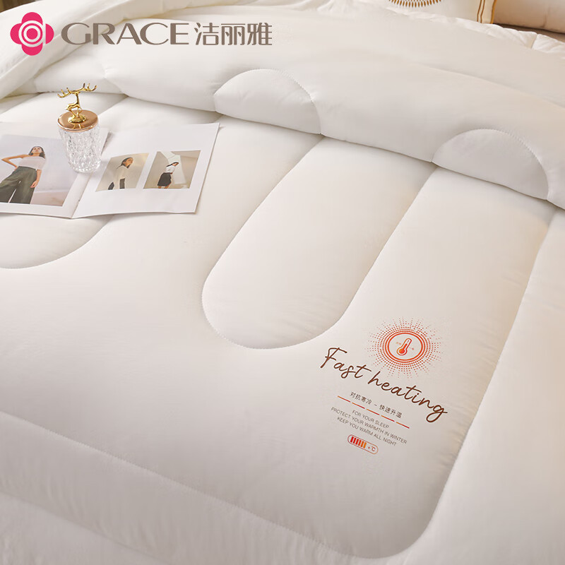 洁丽雅洁丽雅Grace速热锁温被JLY-YHD027高清大图