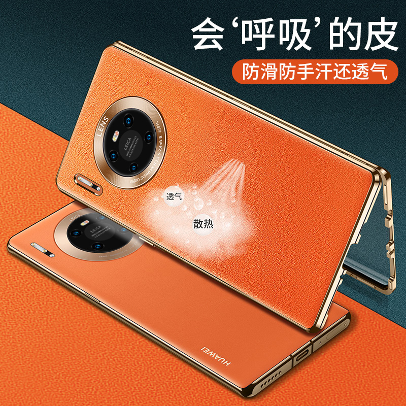 可波 华为mate40pro手机壳P40pro真皮mete30素皮meta40e镜头全包保护套pro+双面磁吸款防摔男女高清大图