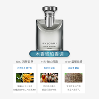 [易烊千玺亲选 正品保障]BVLGARI/宝格丽大吉岭茶夜幽男士淡香水 50ml