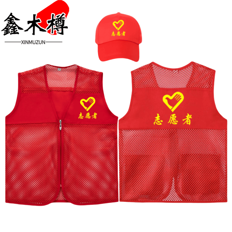 鑫木樽马甲M07套高清大图