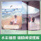[全3辑]初阶+进阶 +高阶 [正版] 大家小绘儿童分级阅读进阶版 全套8册 老舍鲁迅经典作品全集朱自清散文集DF三四五