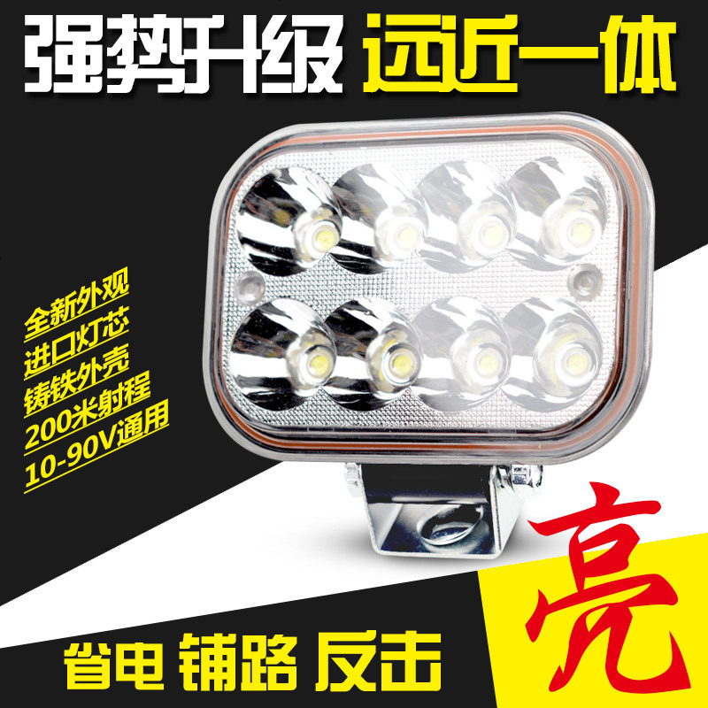 汽车照明灯led大灯12V-24V挖掘机叉车货车农用车改装LED射灯