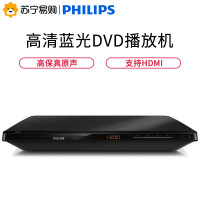 飞利浦(PHILIPS)BDP3480/93 高清DVD播放机 蓝光DVD VCD CD卡拉OK功能 内置WiFi 黑色