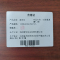 麦都乐 听讲桌课桌1.2米 1200x400x760mm 张