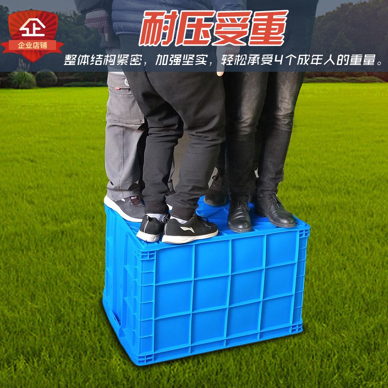 大号塑料加厚长方形周转箱周转筐装食品工厂货架物流存储收纳箱 三维工匠高清大图