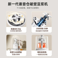 蓝宝(Blaupunkt)破壁机豆浆机家用全自动新款多功能迷你小型料理机辅食机绞肉机