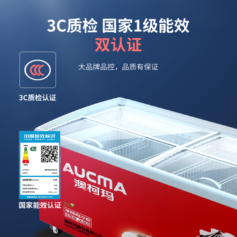 澳柯玛(AUCMA) 展示柜 SD-603C 603升组合岛柜系列-26℃度商用大容量大型保鲜冰柜