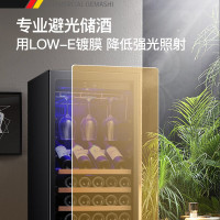 德玛仕(DEMASHI)红酒柜家用 电子雪茄藏酒恒温酒柜 茶叶窖藏葡萄酒冰吧 80支装智能控温[自带挂杯架]