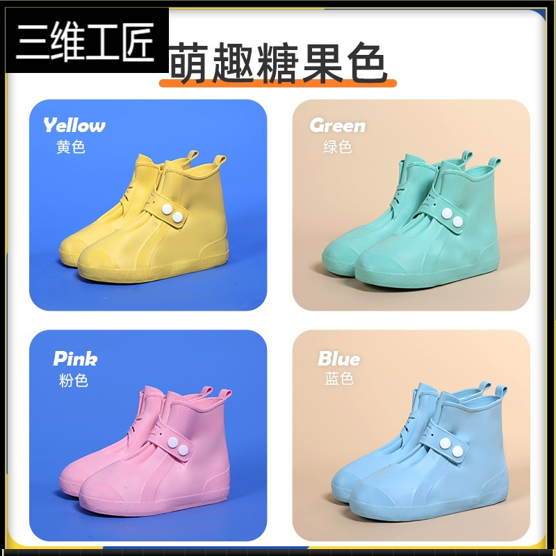 儿童鞋套防水时尚中大童水鞋男童女童可爱硅胶防雨鞋套