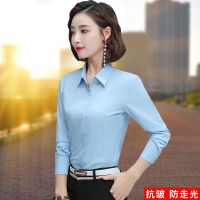 白衬衫女短袖免烫夏季新款韩版雪纺修身OL职业工作服衬衣 S85-95斤左右 天蓝色（长袖）棉质818