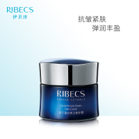 伊贝诗RIBECS 鱼子蛋白弹力修护霜50g 面霜