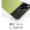 [全新]华为智选 麦芒40 冰川白 12GB+512GB 全网5G 40W快充 5000W高清影像 麦芒40门店全国联保