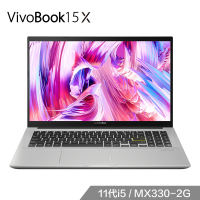 华硕(ASUS) VivoBook15 X V5050商务办公本轻薄本游戏笔记本电脑 (十一代酷睿i5-1135G7 12G内存 512GB固态+1TB MX330显卡)白色