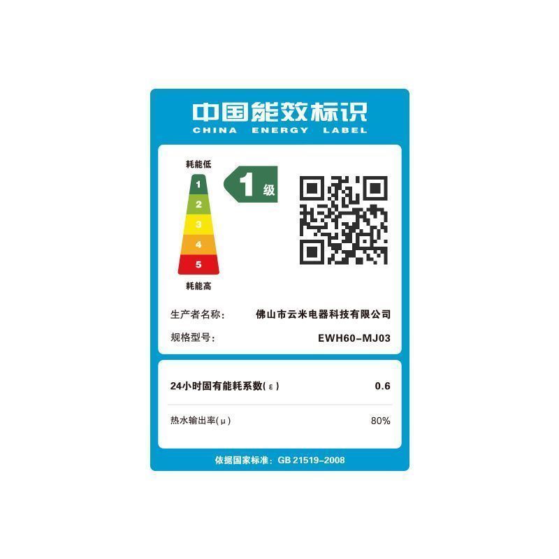 小米米家智能电热水器60L升N1家用变频3300W免换镁棒速热一级省电