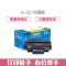 e代经典 施乐3210硒鼓 适用富士施乐3210硒鼓XEROX WorkCentre施乐3220墨盒CWAA077 打印