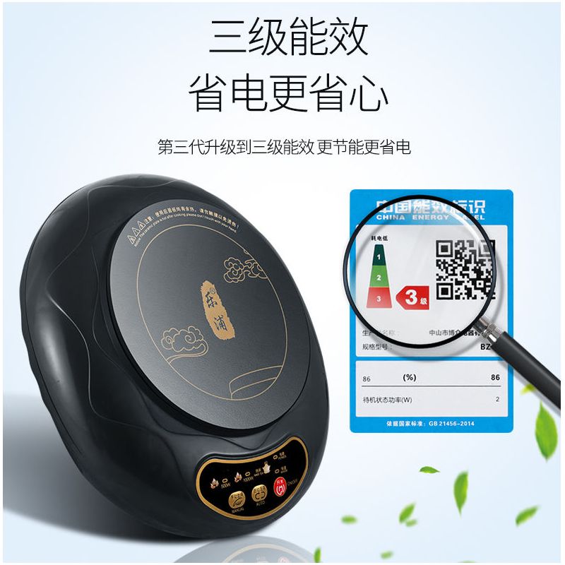 迷你电磁炉 家用小型热奶火锅泡茶电池炉煮茶壶学生宿舍特价|圆炉+1L黑水壶+18CM不锈钢锅