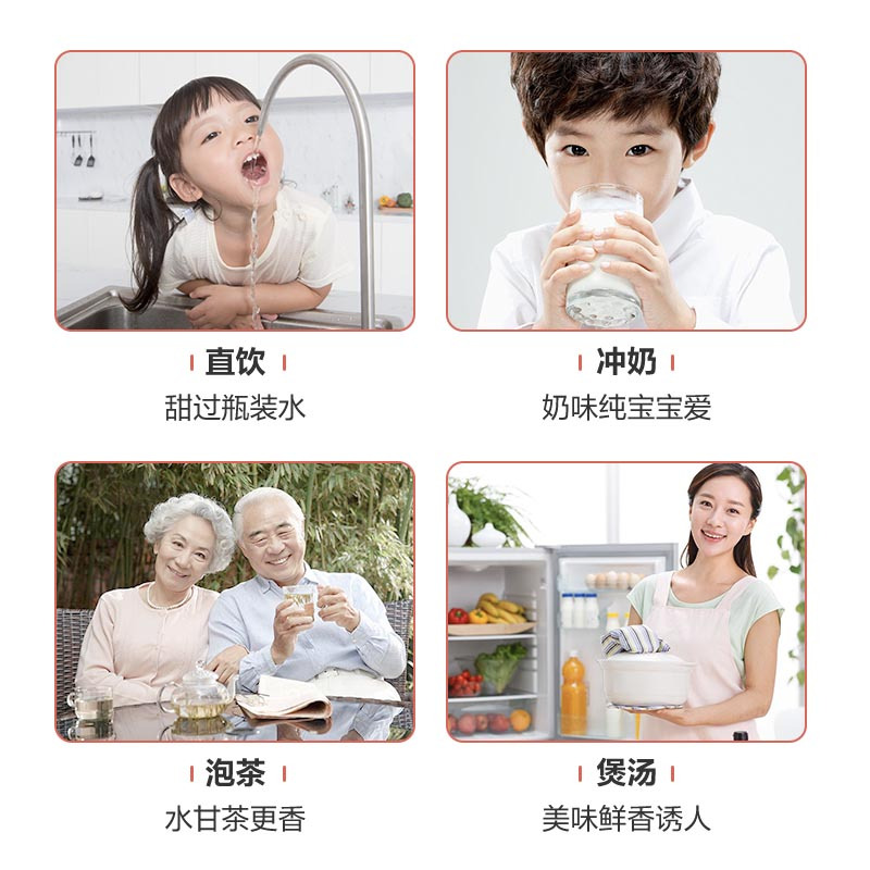 安吉尔哪吒净水器400G家用直饮过滤器大通量反渗透箱体式净水机J2730-ROB60 d