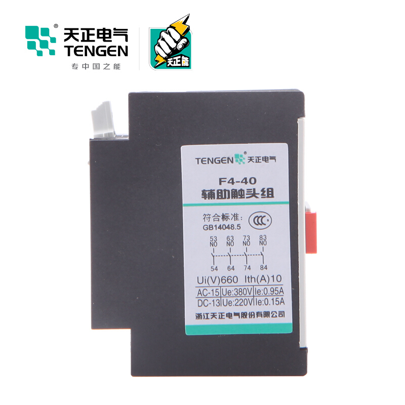 天正电气 F4 辅助触头 4NO 顶部安装 02030010008 接触器附件