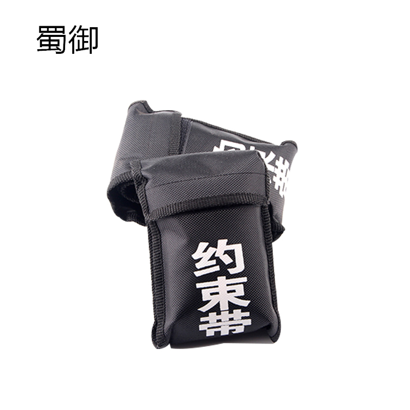 蜀御 约束带 黑色 个高清大图