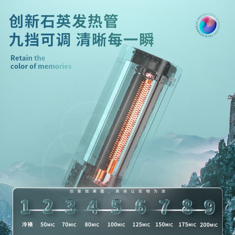 得力(deli)A3/A4 办公高速过膜机 过塑膜A3 智能触控塑封机 过胶机照片文件覆膜过塑机14371图片