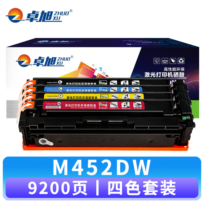 卓旭 硒鼓M452DW 套高清大图