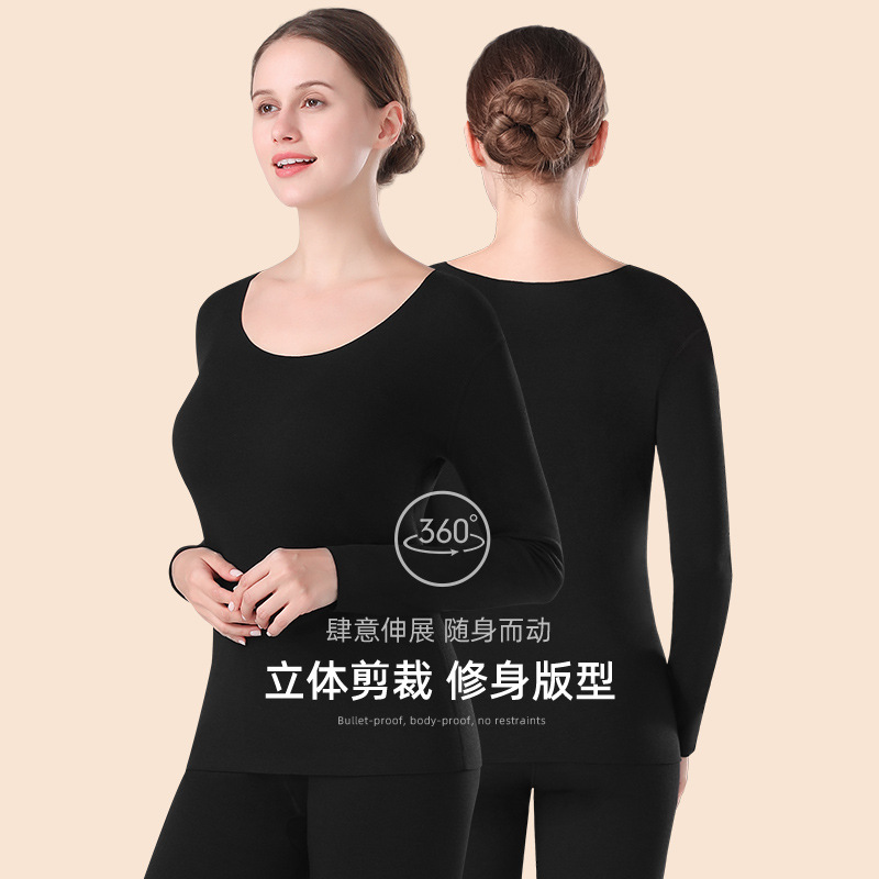 恒源祥保暖内衣女士打底衫德绒修身无痕保暖秋内衣秋裤套装秋冬季