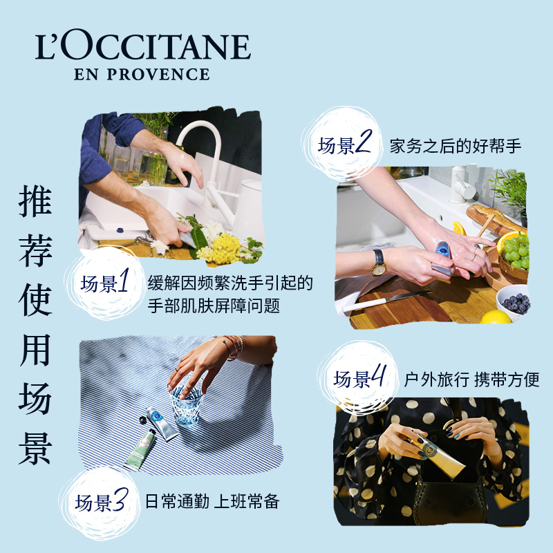 欧舒丹(L’OCCITANE) 格拉斯橙花护手霜75ml高清大图
