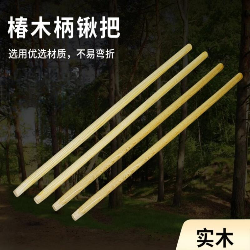 烹巅(Poondear) 木锨把 120cm高清大图