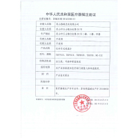 鱼跃(Yuwell) 鱼跃红外线电子体温计THP79JU婴儿儿童耳温枪家用量温度入耳朵式测温仪 附带20个耳套 蜂