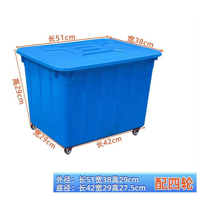 芙瑞塔 收纳箱51*38*29cm个