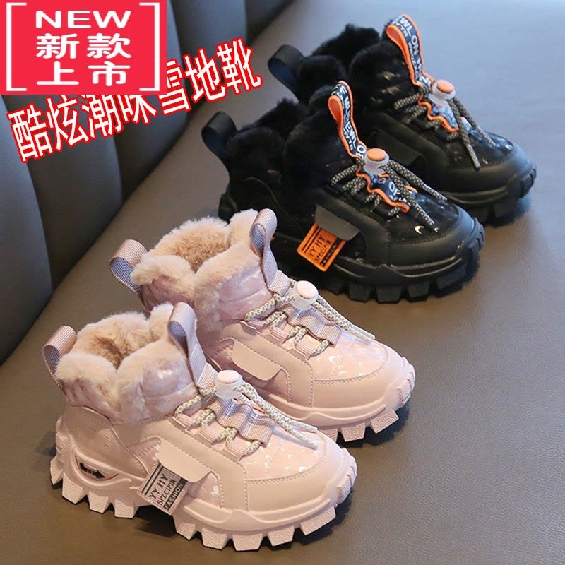 可莉允女童雪地靴2022年冬季新款男童雪地棉加绒加厚中大童棉鞋儿童棉靴图片