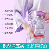 吸奶器手动大吸力液态硅胶智扣健康静音产后挤奶器母乳收集器手动吸乳器