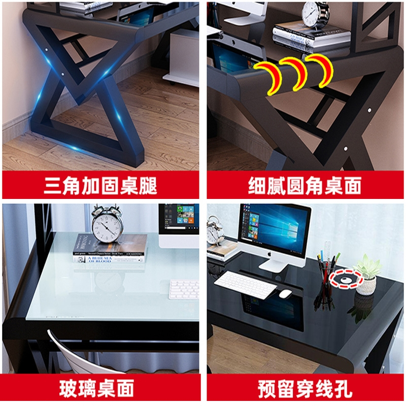 藤印象电脑桌台式家用办公桌简约现代工作台学生卧室学习书桌简易电竞桌