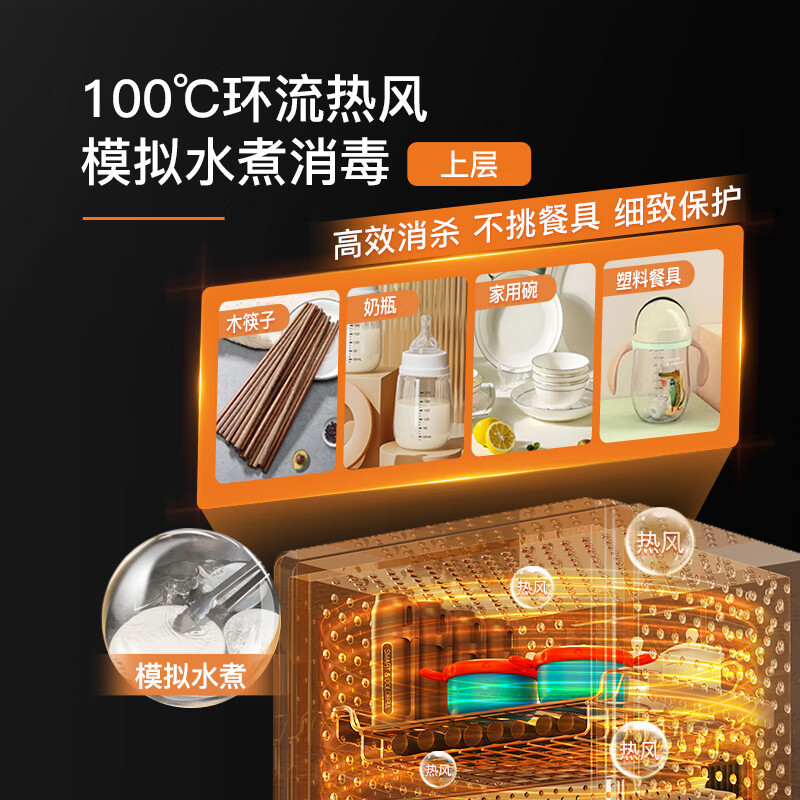 康宝(Canbo)XDZ270-LF7消毒柜家用立式双门高温热风碗筷餐具二星级婴儿奶瓶全304不锈钢大容量消毒碗柜极智