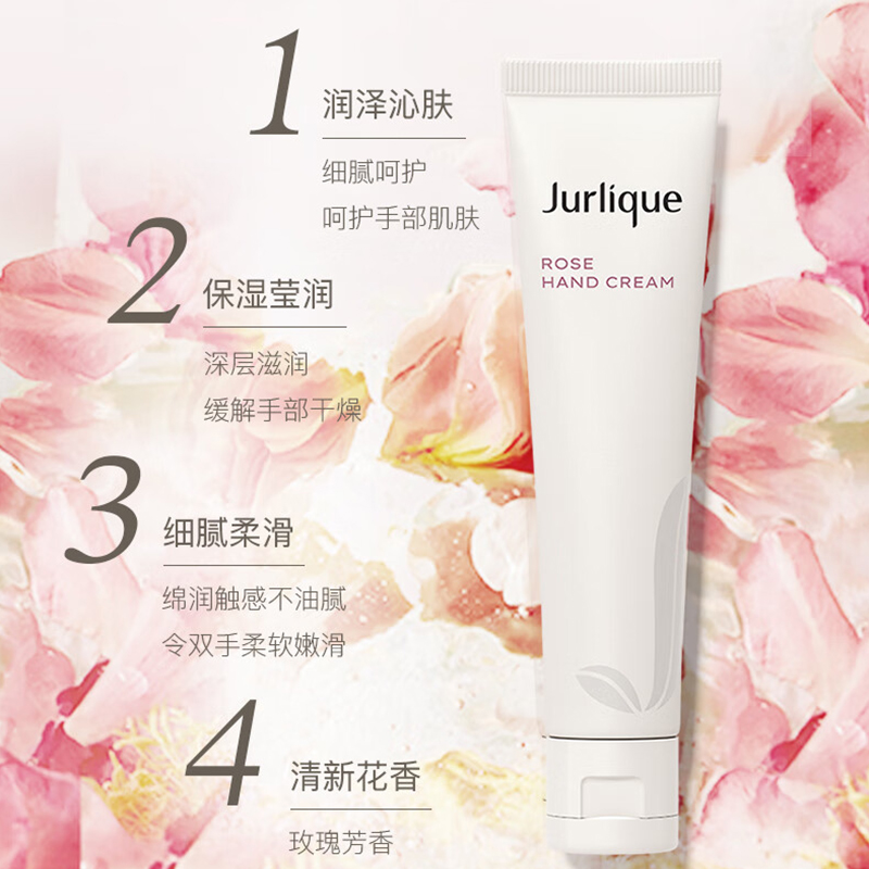 茱莉蔻(Jurlique)玫瑰手霜礼盒(护手霜40ML+护手霜15ML*2)高清大图