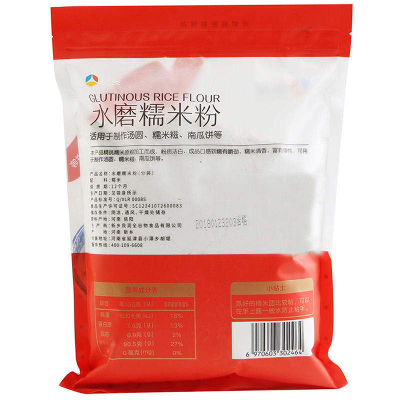 新良 糯米粉1kgbd