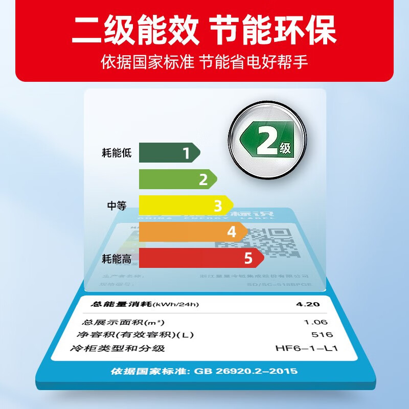 星星(XINGX)SD-636BPG冰柜商用卧式展示柜大容量深底岛柜冷藏冷冻超市便利店雪糕饮料柜高清大图